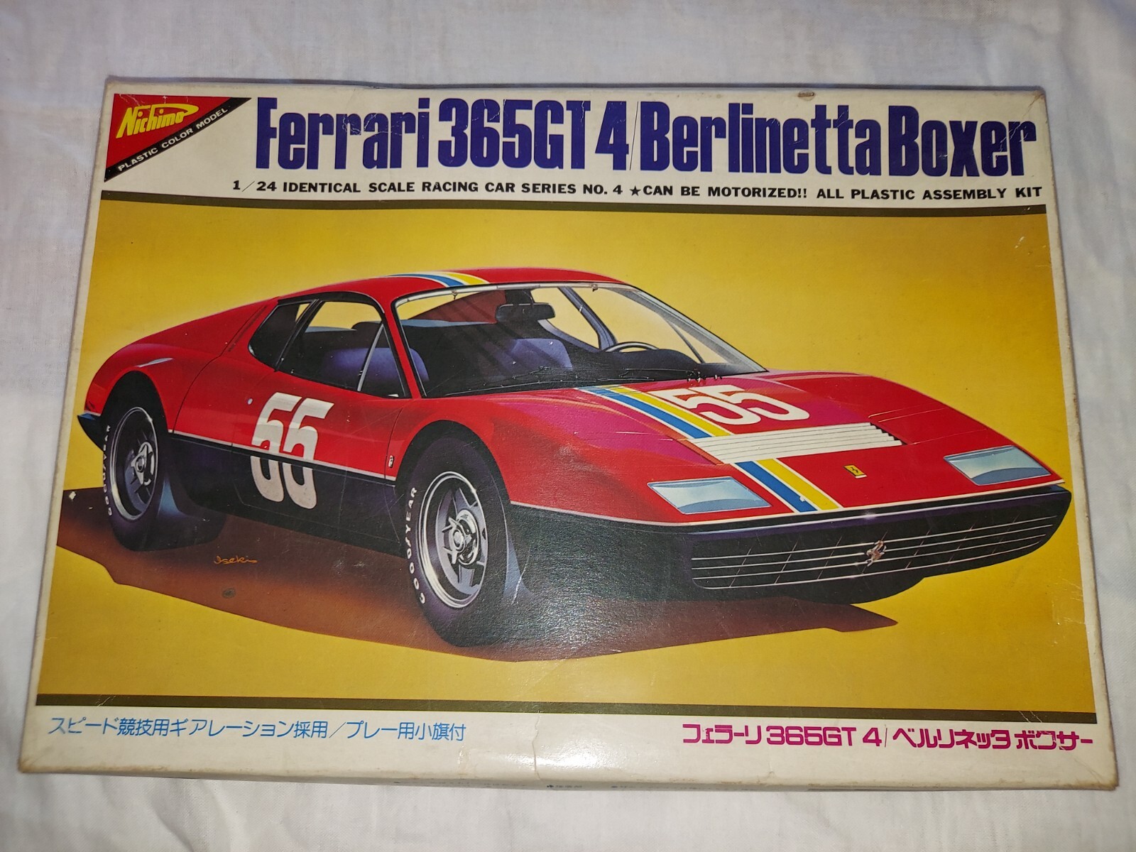 Ferrari 365 Boxer 1/24 スケール Revell Revell Takara Ferrari 365 GTBB Berlinetta Boxer 1:24 H-1419