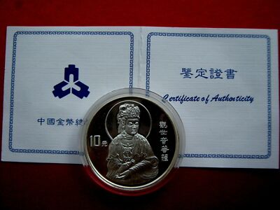 China 1997, Gottheit Guanyin, Tempel Putuo, 10 Yuan 1oz Silber, COA (g003)