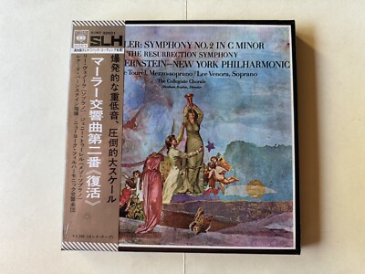 Symphony No. 2 In C Minor ''Resurrection'' 1965 Japan Reel 7 ½ ips 4-Track SEALED