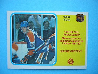 NHL O-Pee-Chee カード 1978年 1978/79 O-PEE-CHEE NHL HOCKEY CARD #371 RON LALONDE EX