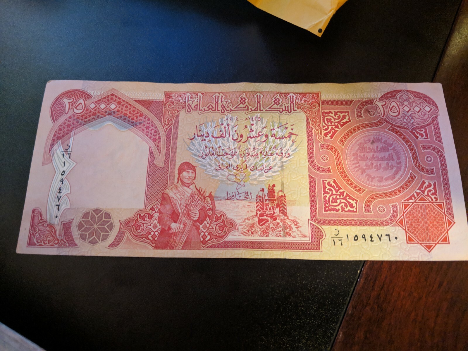 1,000,000 dinar x40 25,000 Iraqi Dinar Bank Note Iraq 25000 25K IQD Circulated