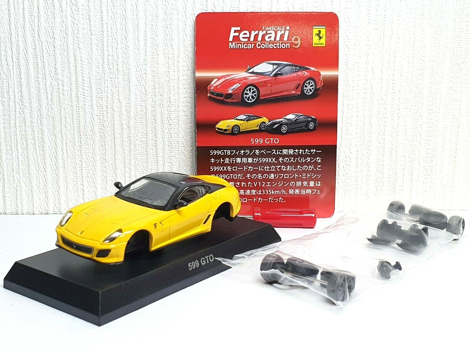 Kyosho 1/64 FERRARI 599 GTO YELLOW diecast car model NEW | eBay