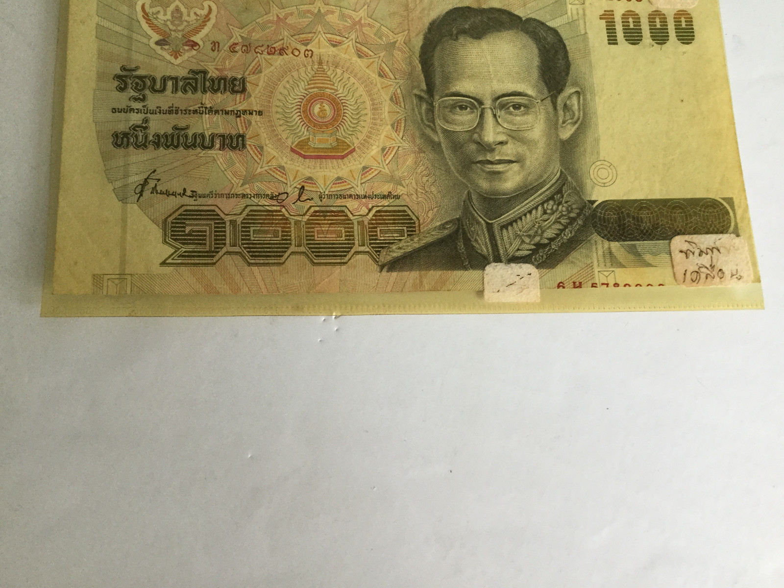 Thai Error Note 1000 Baht English Number Some Part Upper And Some Part Lower