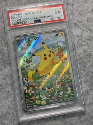 PSA 10 Kecleon AR 118/106 Super Electric Breaker sv8 PSA 10 Kecleon AR 118/106 Super Electric Breaker sv8