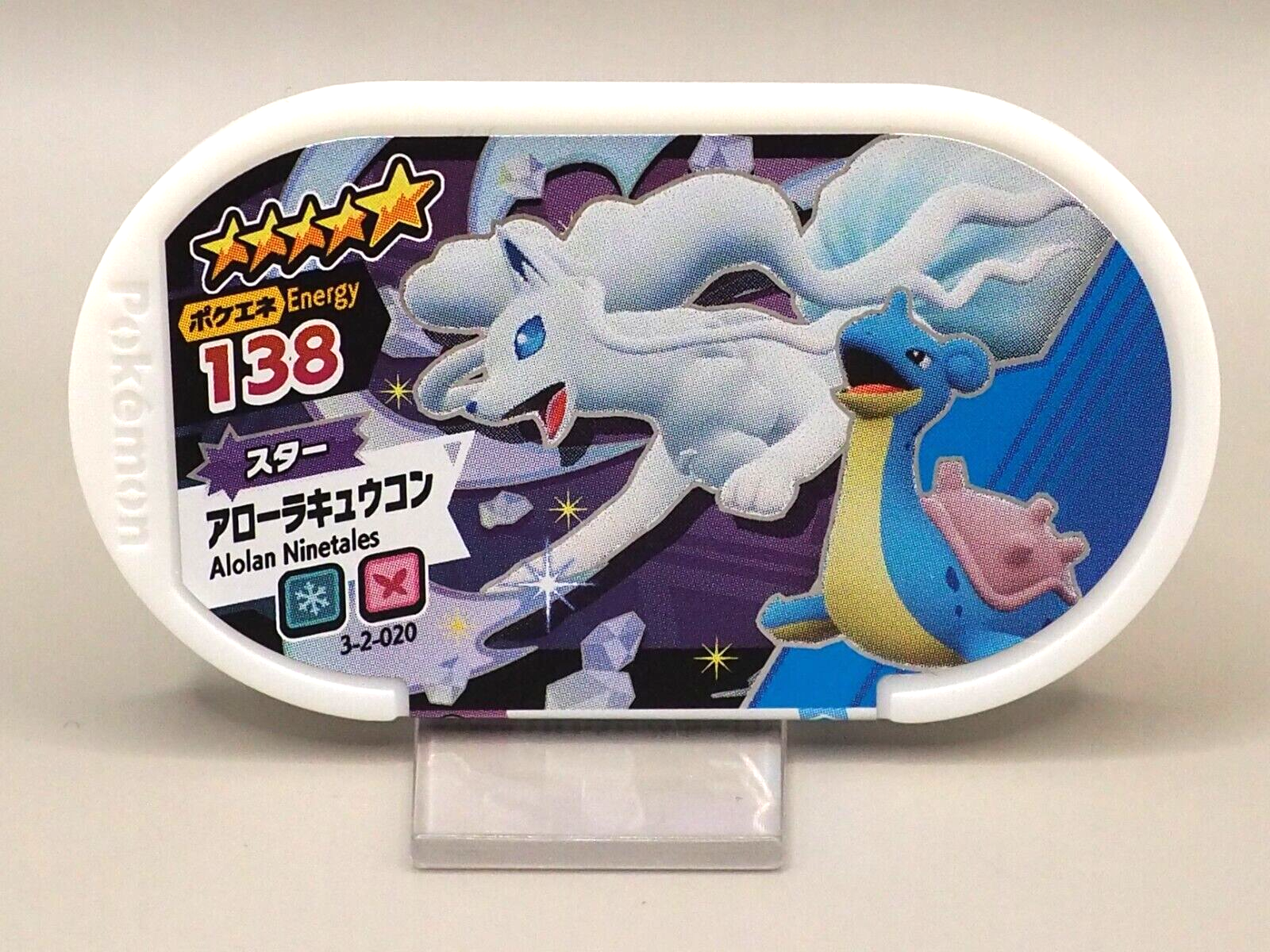 Alolan Ninetales Mezastar Pokemon Mezasuta Star 138 3-2-020