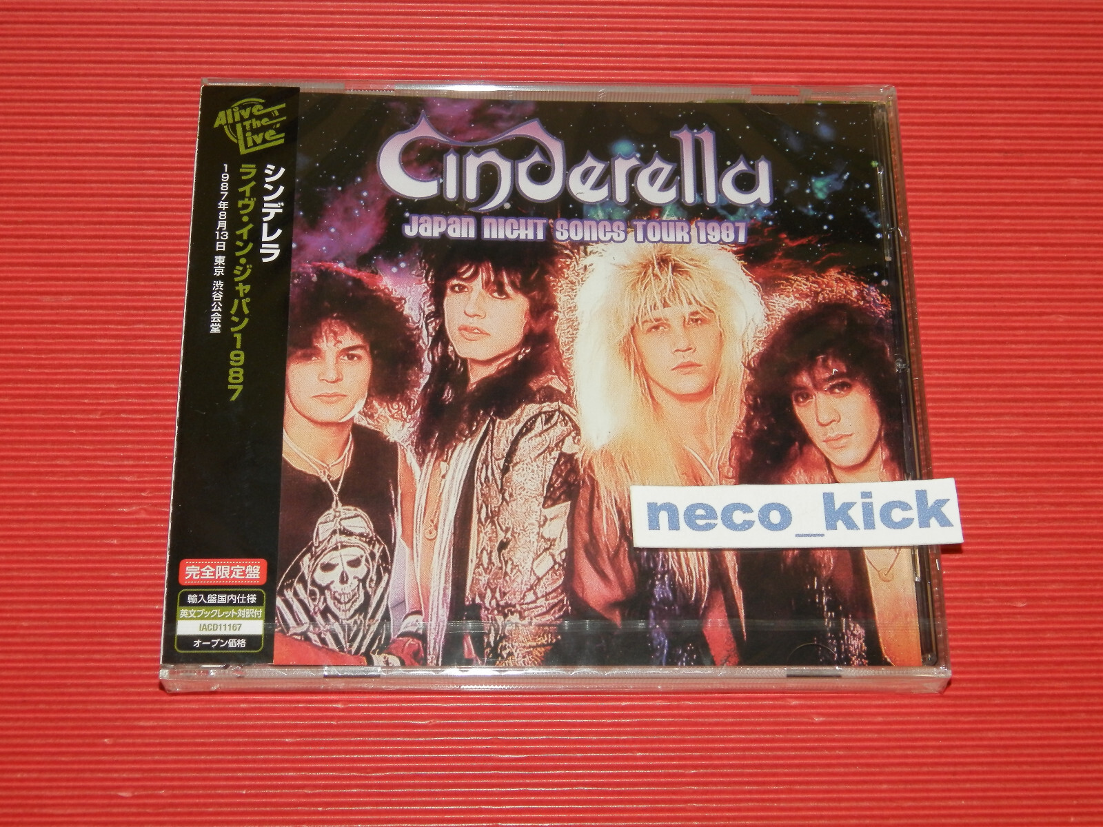 Cinderella シンデレラ　ツアーパンフレット　1988〜89 Cinderella シンデレラ ツアーパンフレット 1988〜89