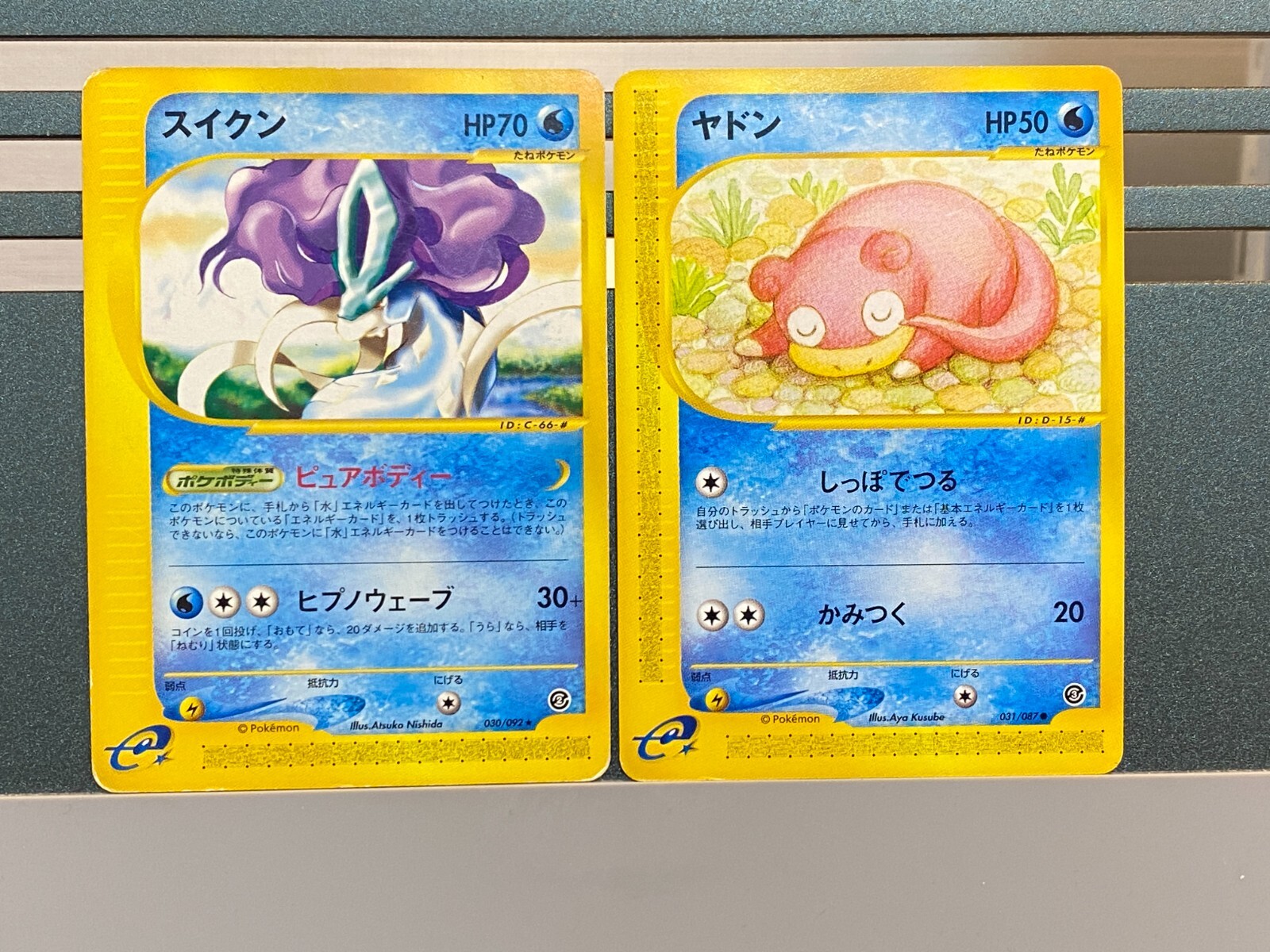 【良品】セレビィ CP5 005-070-S5R-B - Pokemon Card - Japanese - Cherubi - C | eBay
