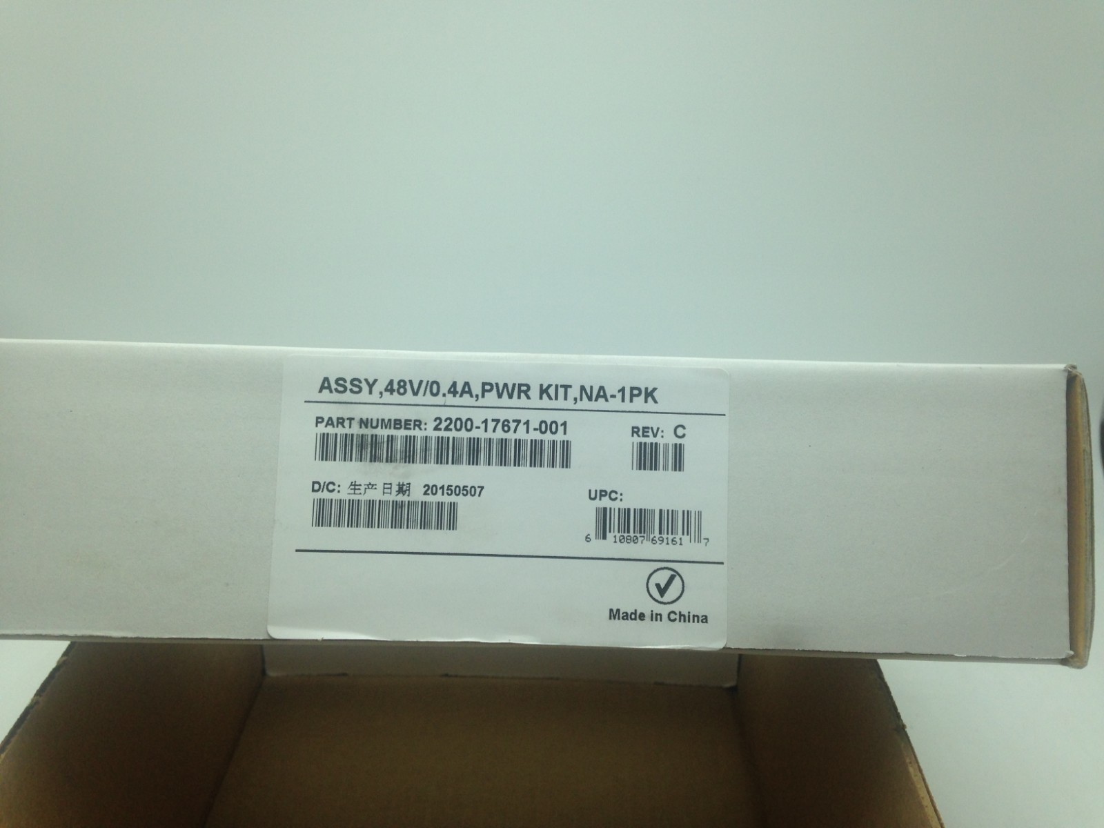 Polycom Universal Power Supply (2200-17671-001)