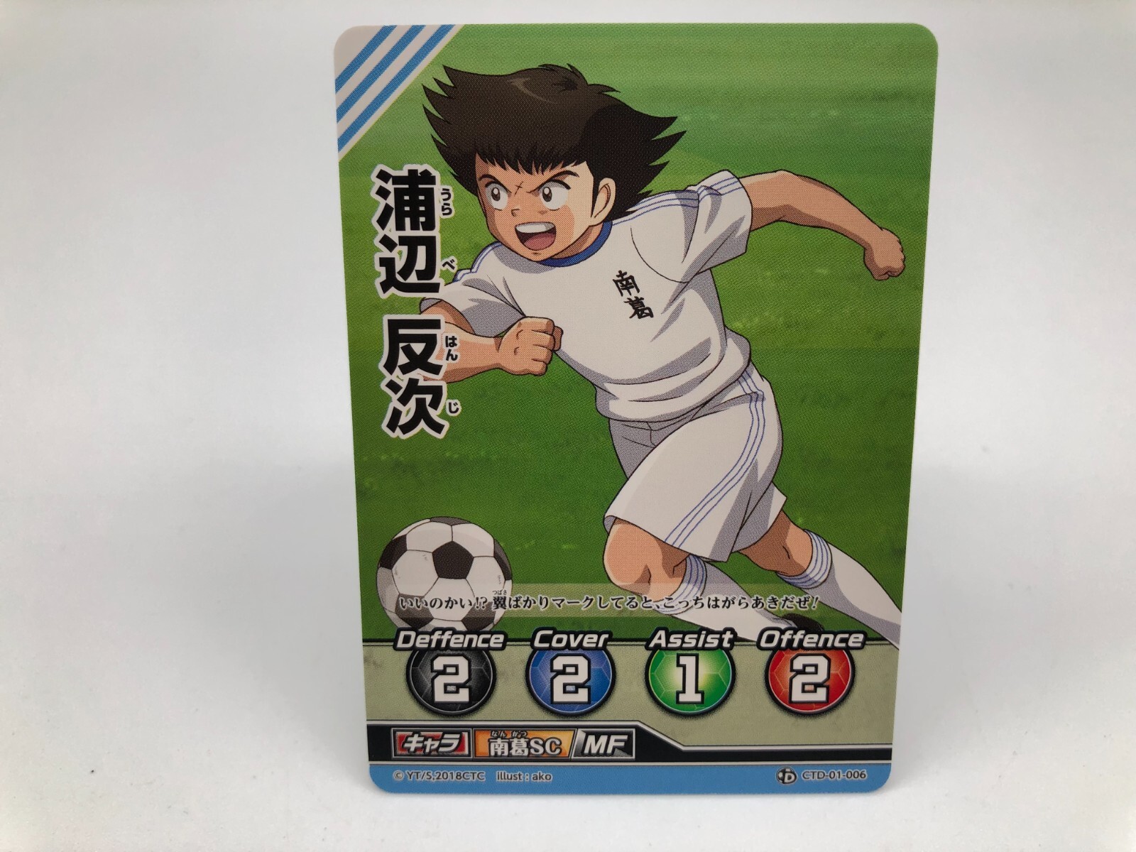 その他 kabosu card Kabu SR 257/184 S8b VMAX Climax Trainer - Pokemon Card