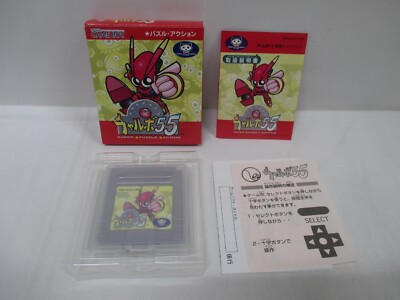 チャルボ55 GB -- Chalvo 55 -- Puzzle action. New!! Box. Game Boy, JAPAN