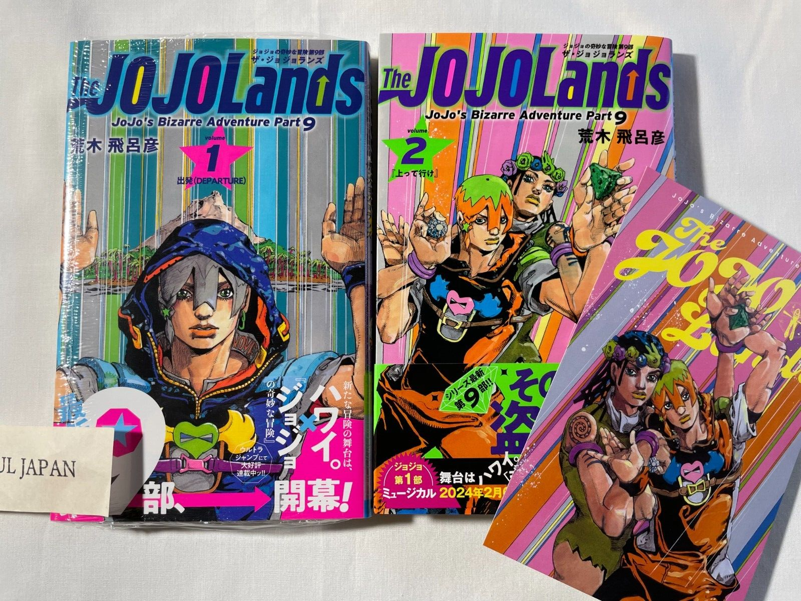 The JOJOLands JoJo's Part 9 Vol.1+2 Set Both First Edition