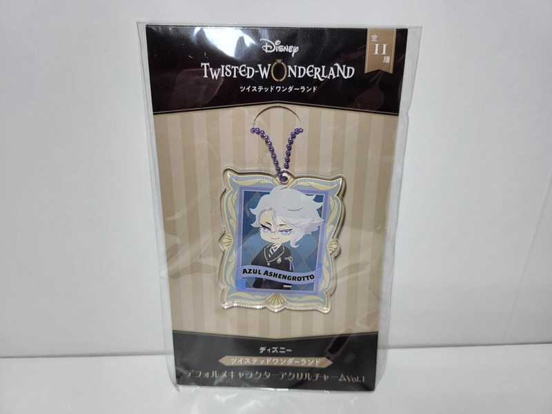 Twisted Wonderland Azul Ashengrotto Porte ClÃ©