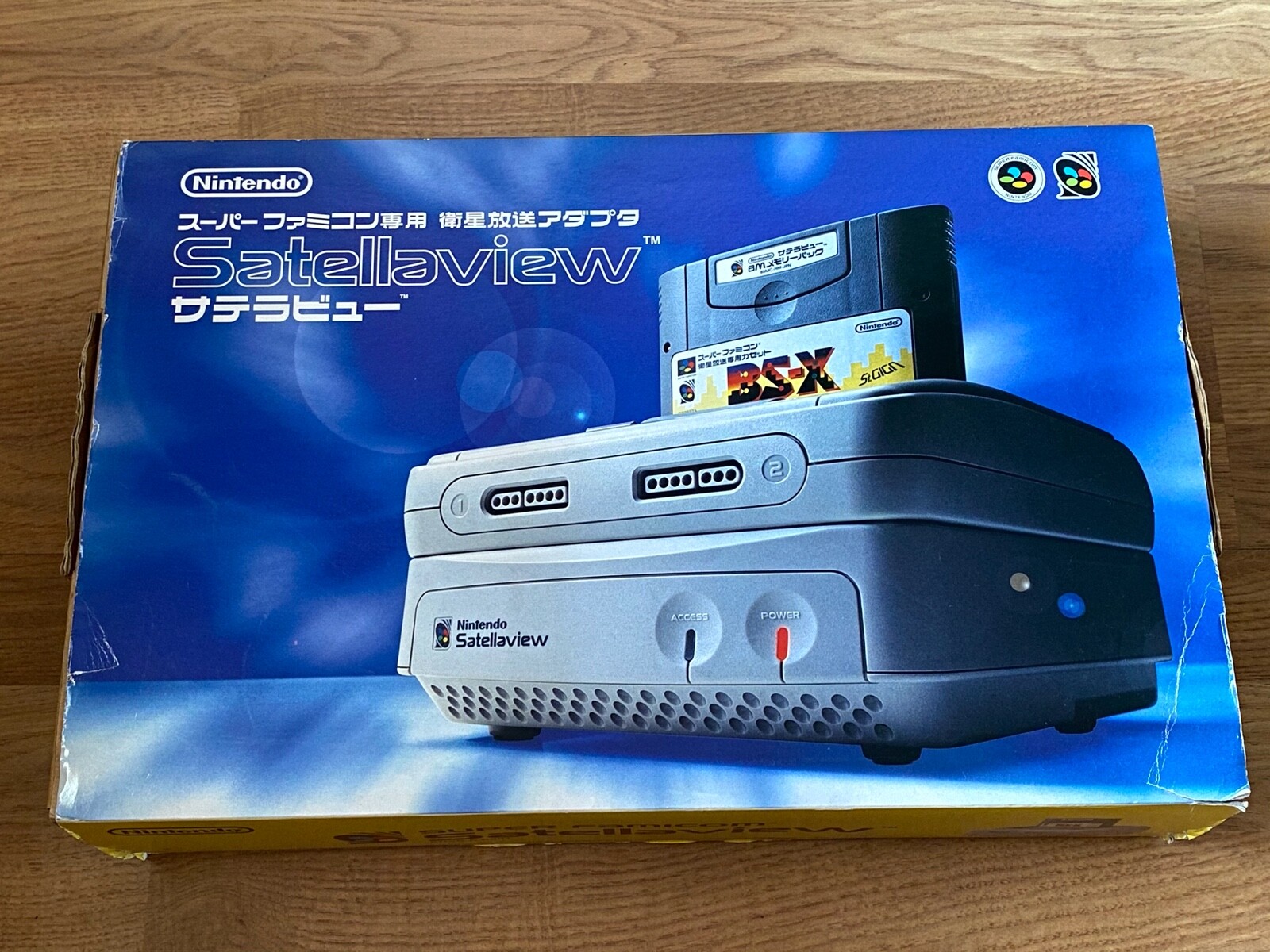 Nintendo サテラビュー ニンテンドー 任天堂 その他機種