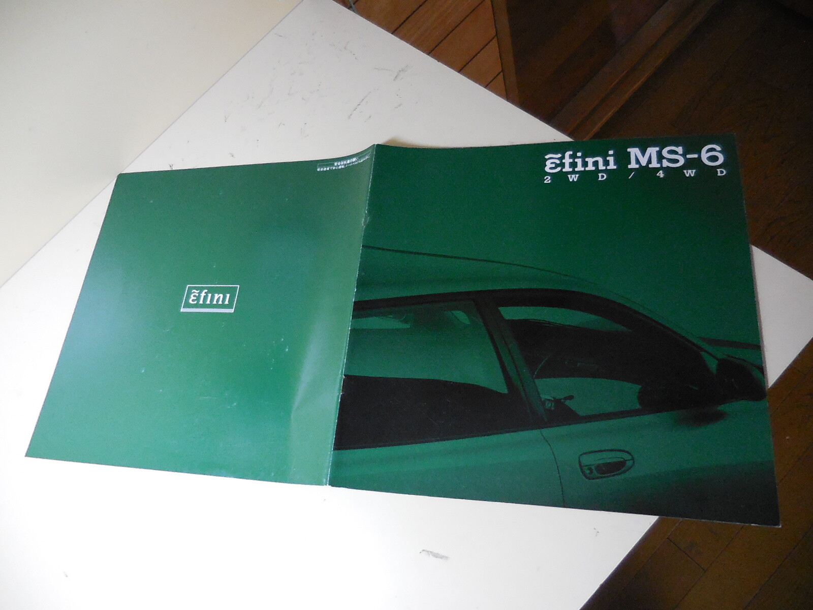 MAZDA efini MS-6 Japanese Brochure 1992/09 GEEP GE8P GESR KF