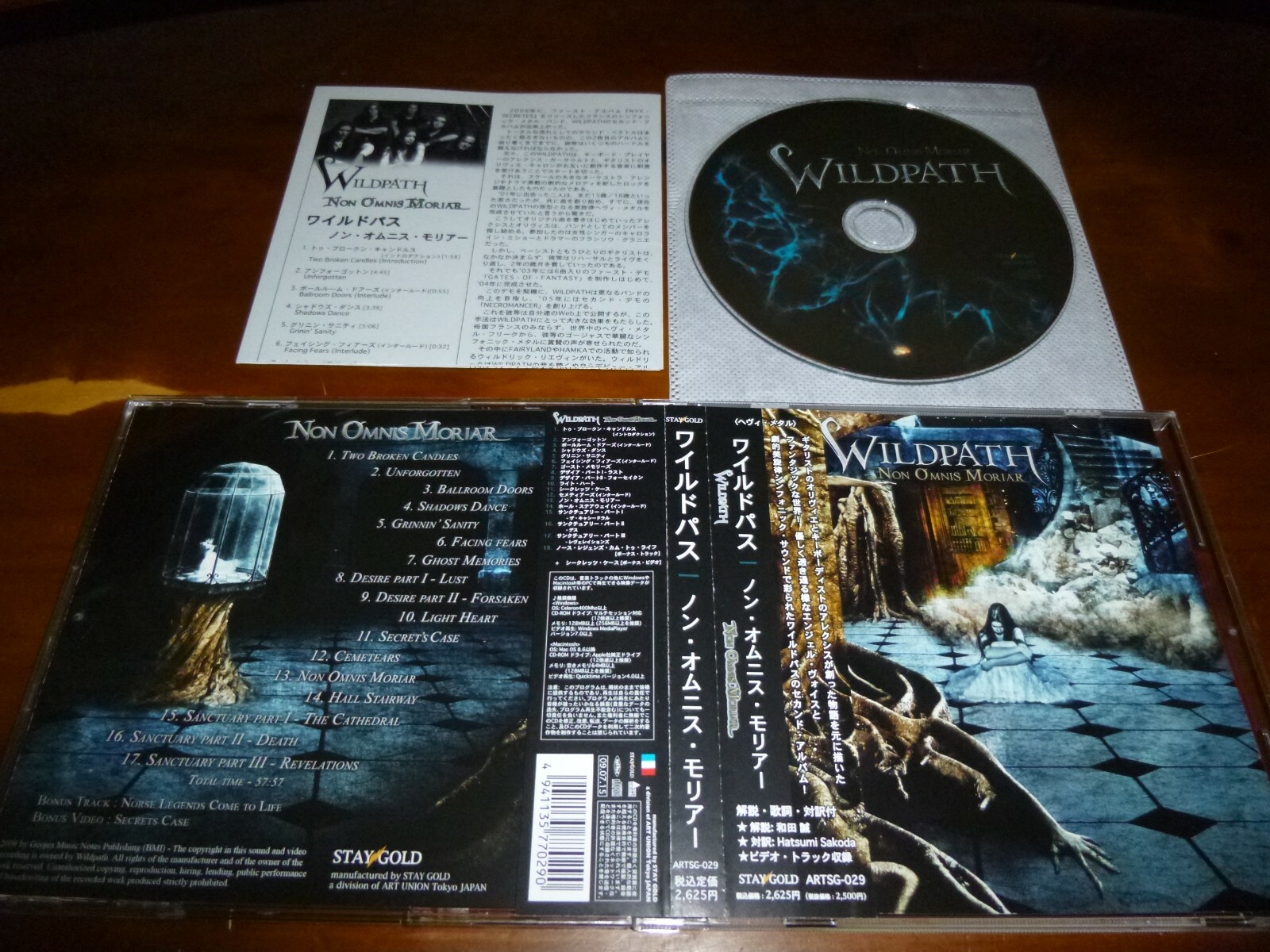 Wildpath ‎/ Non Omnis Moriar JAPAN Nightwish Within