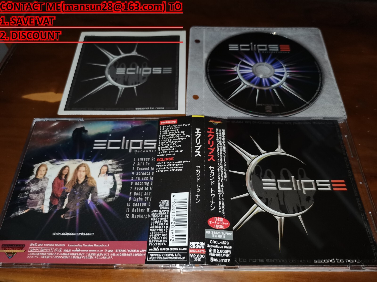 Eclipse / Second To None JAPAN+1 H.E.A.T TREAT TNT CRCL-4579