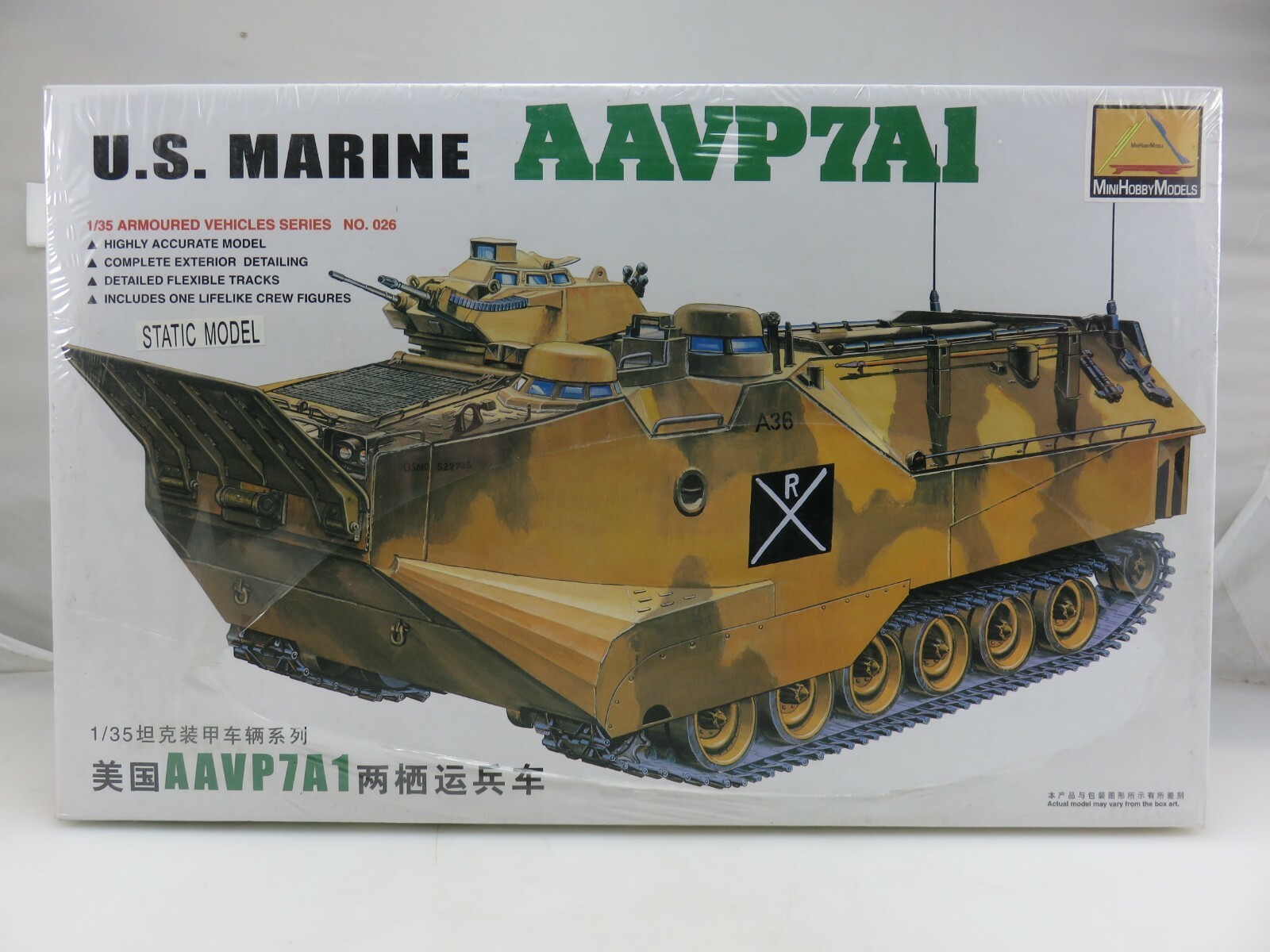 Mini Hobby US MARINE AAVP7A1 1/35 Scale Plastic Model Kit
