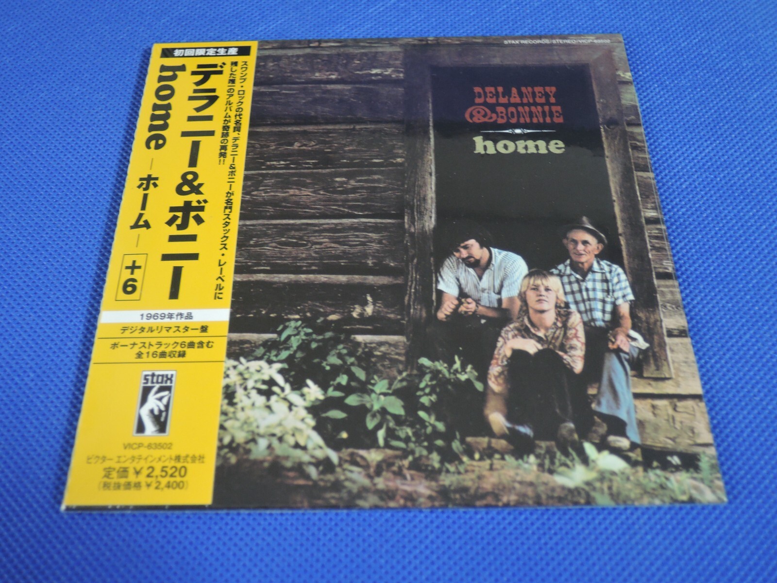 【LPレコード】デラニー&ポニー 　アルバム5枚
デラニー&ボニー Delaney & Bonnie / Home + 6 Japan Mini LP CD Sealed /OOP