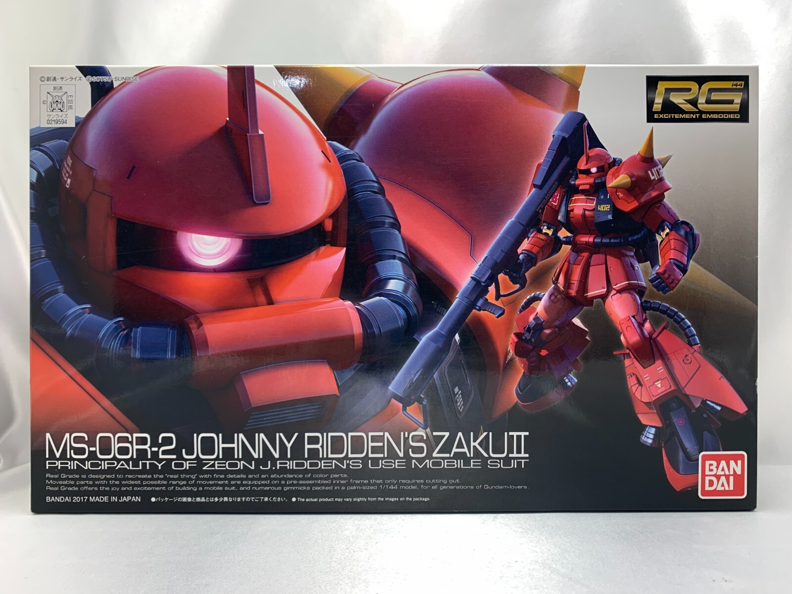 【未組立】RG MS-06R-2 JOHNNY RIDDEN'S ZAKU II $_57.JPG?set_id=8800005007