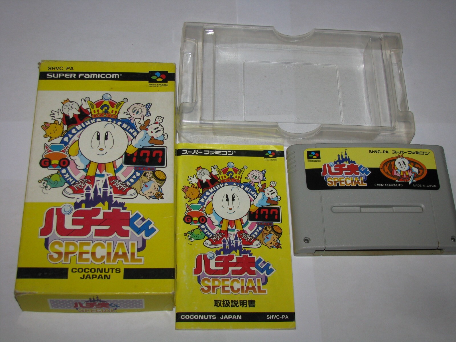 Pachio-kun Special Super Famicom SFC Japan import Boxed + Pachio-kun Special Super Famicom SFC Japan import Boxed +