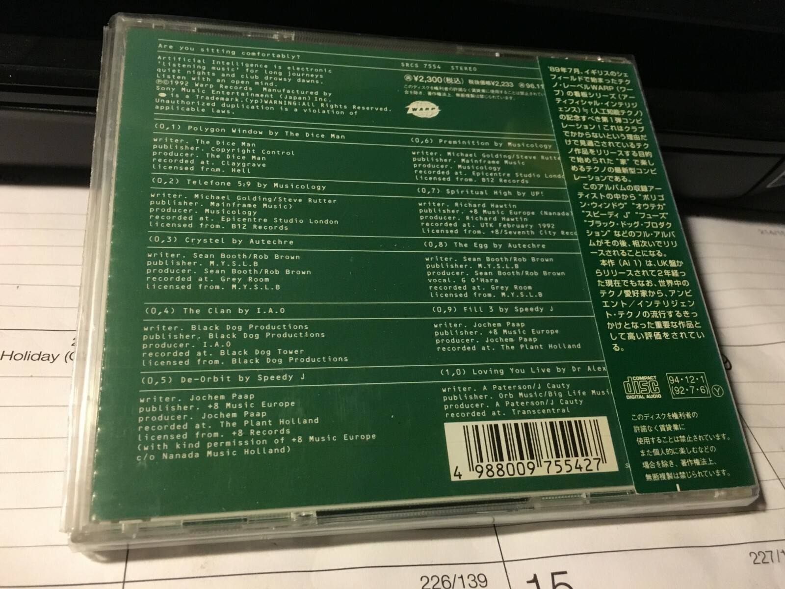 Artificial Intelligence: Electronic Listening JAPAN IMPORT CD+OBI SRCS-7554