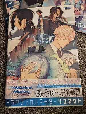 DRAMAtical Murder re:connect公式ビジュアルファンブ… Amazon.co.jp: DRAMAtical Murder re:connect 公式ビジュアル