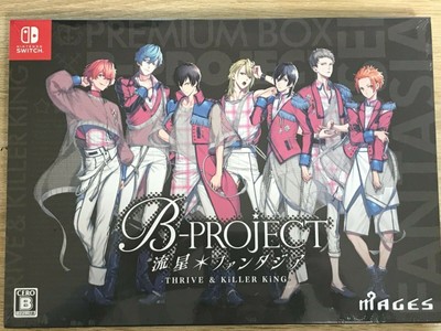 B-PROJECT Meteor Fantasia Limited Edition -THRIVE & KiLLER KiNG ver.- Switch NEW