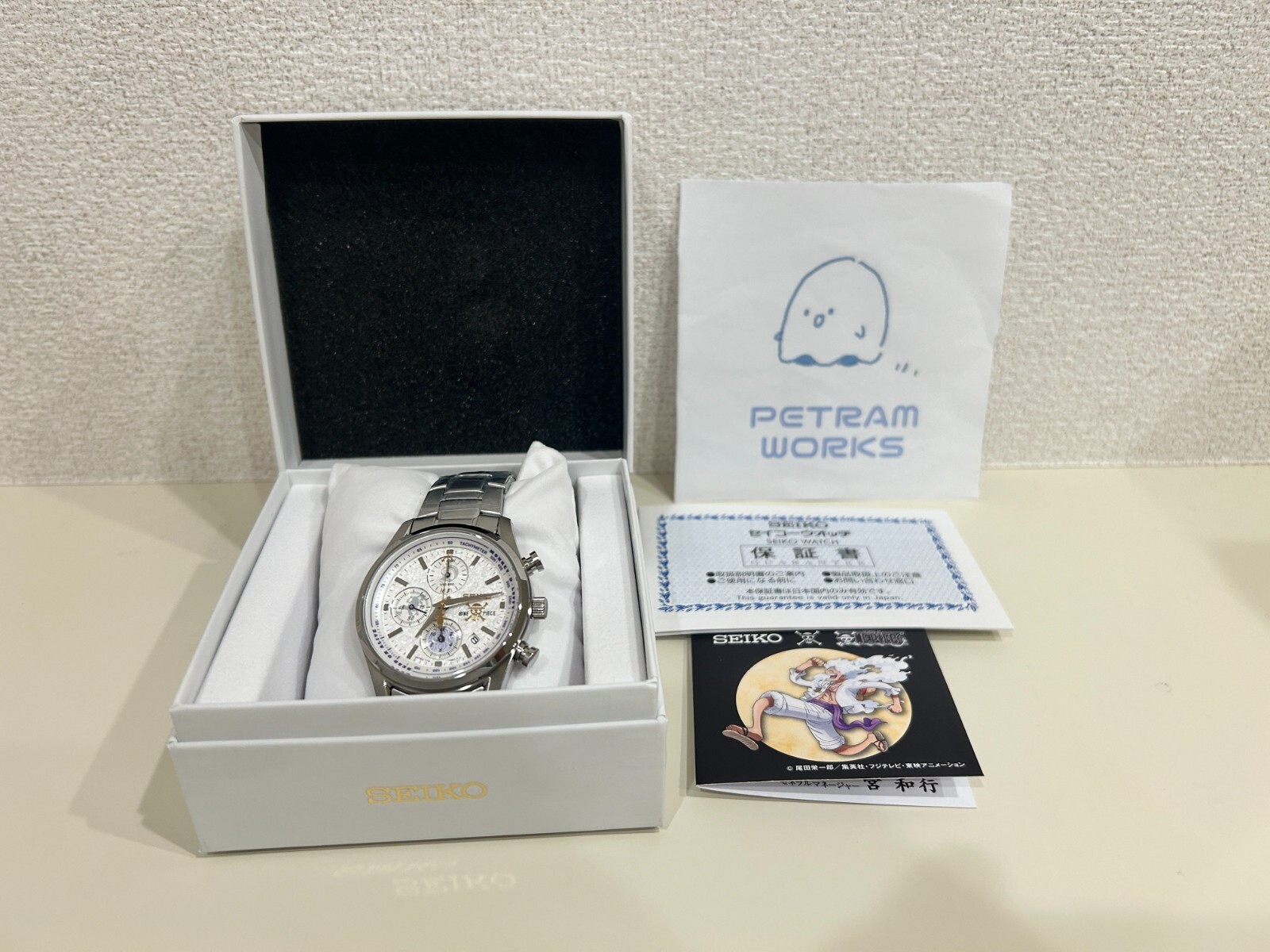 Seiko x ONE PIECE Monkey D. Luffy Gear 5 Edition Watch Japan