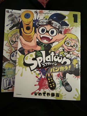 Splatoon Bankara! Vol. 1-4 Japanese Manga Sankichi Hinodeya