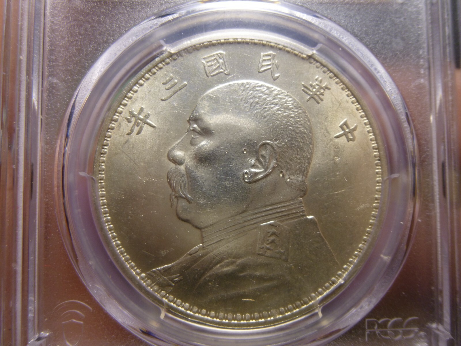 PCGS PR69 2022 中国 中華民国15年 10圓 金メッキ銀メダル PCGS PR69 2022 中国 中華民国15年 10圓 金メッキ銀メダル PCGS