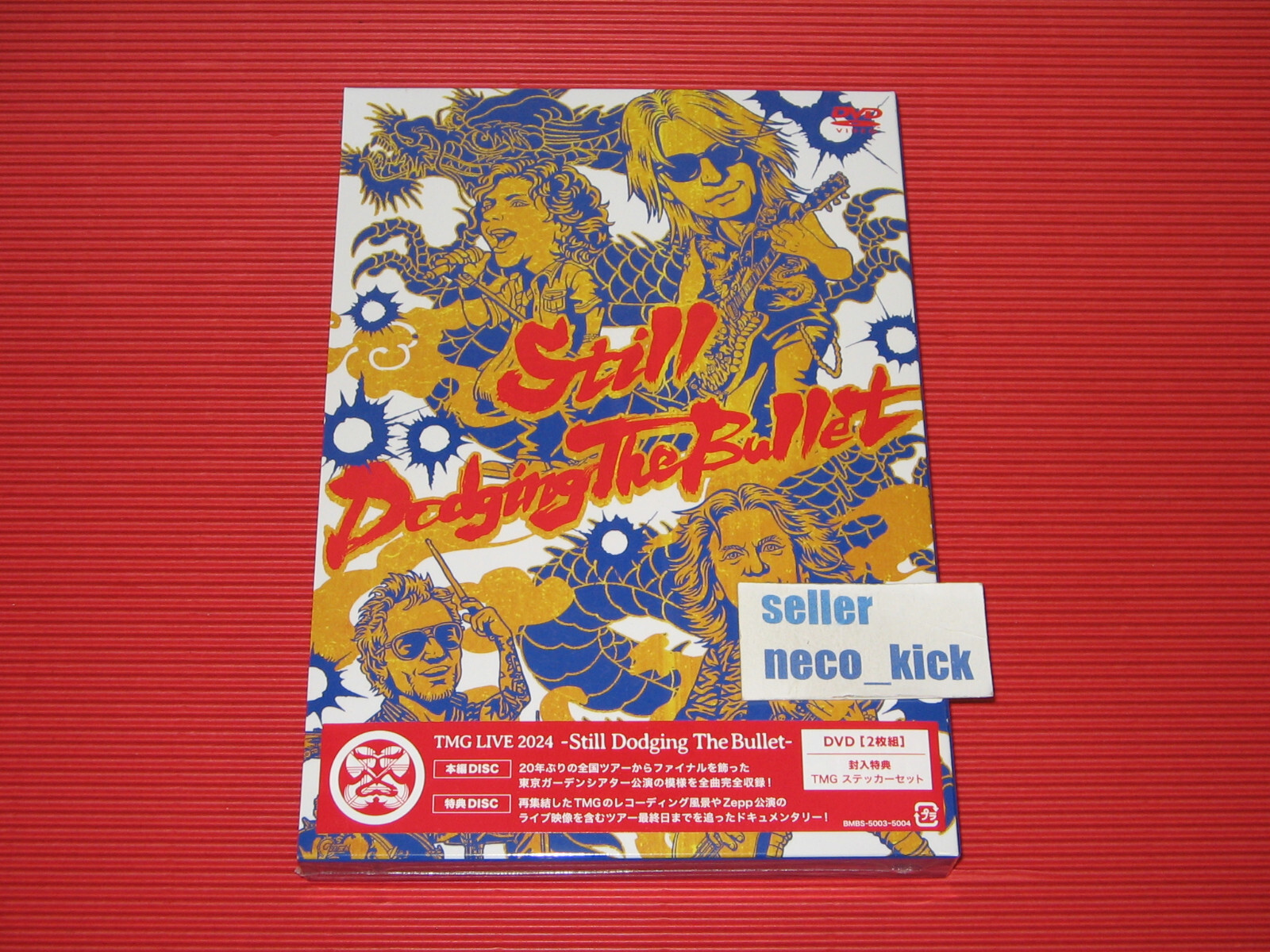 ミュージック TMG LIVE 2024Still DodgingTheBullet DVD TMG LIVE 2024 -Still Dodging The Bullet- (2-disc set) JAPAN