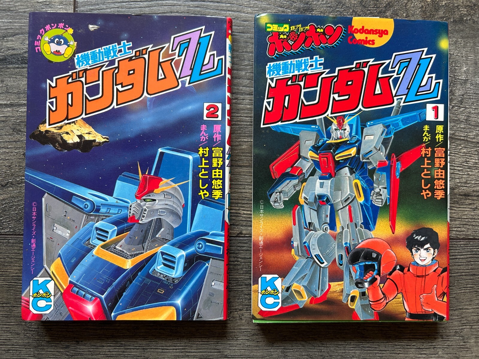 ガンダム作品 コミック53冊　まとめ売り　全巻セット ガンダム作品 コミック53冊 まとめ売り 全巻セット Amazon.co.jp