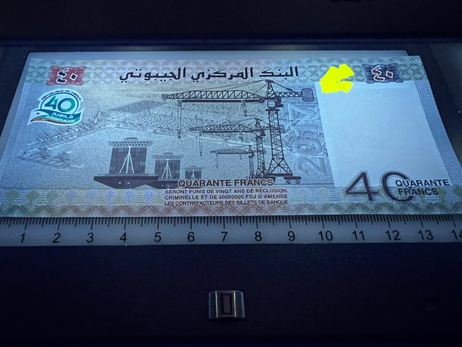 Djibouti 40 Francs 2017 Banknote World Paper Money UNC Currency Bill Note