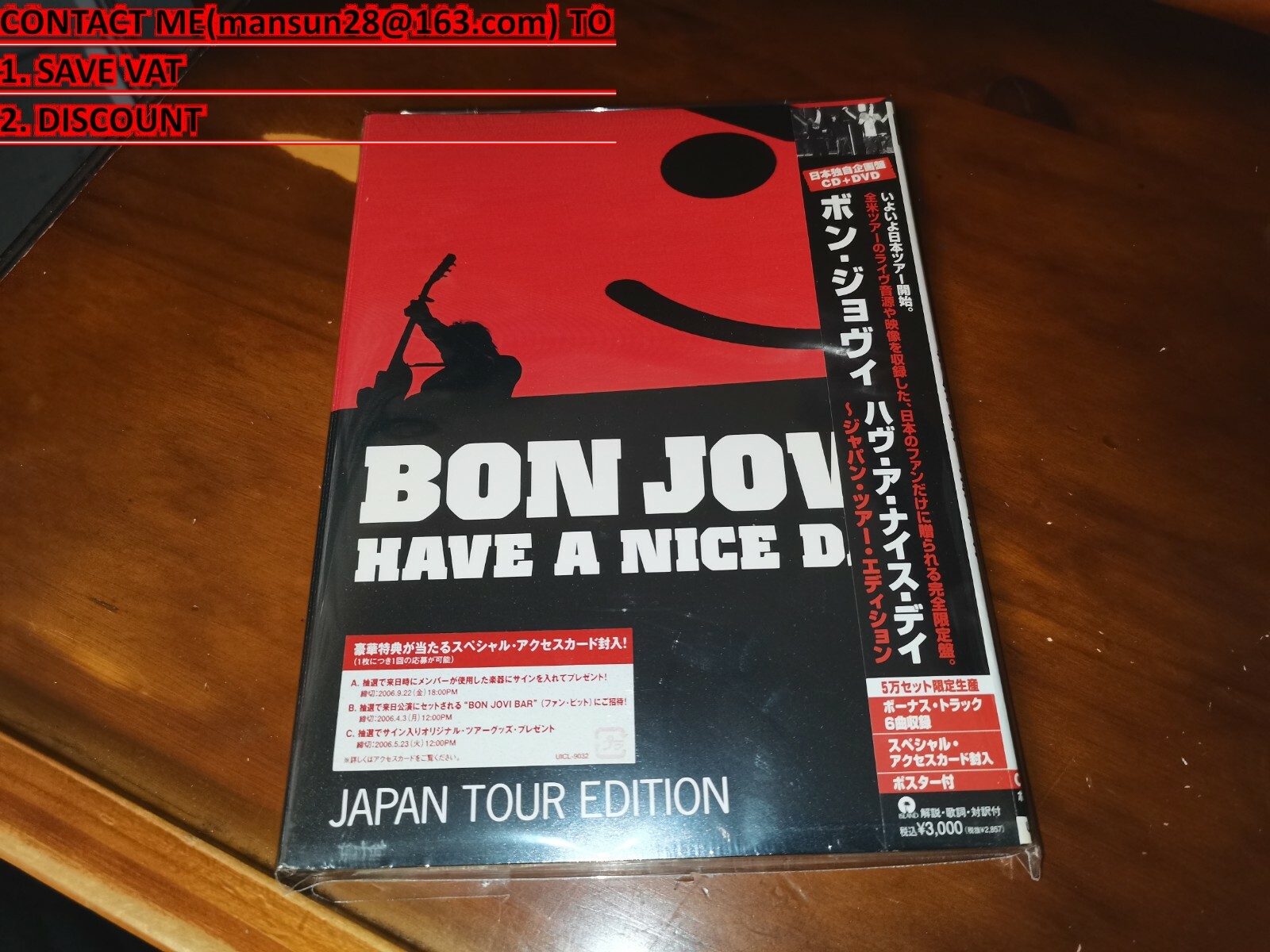 BON JOVI HAVE A NICE DAY ジャパンツアー ポスター