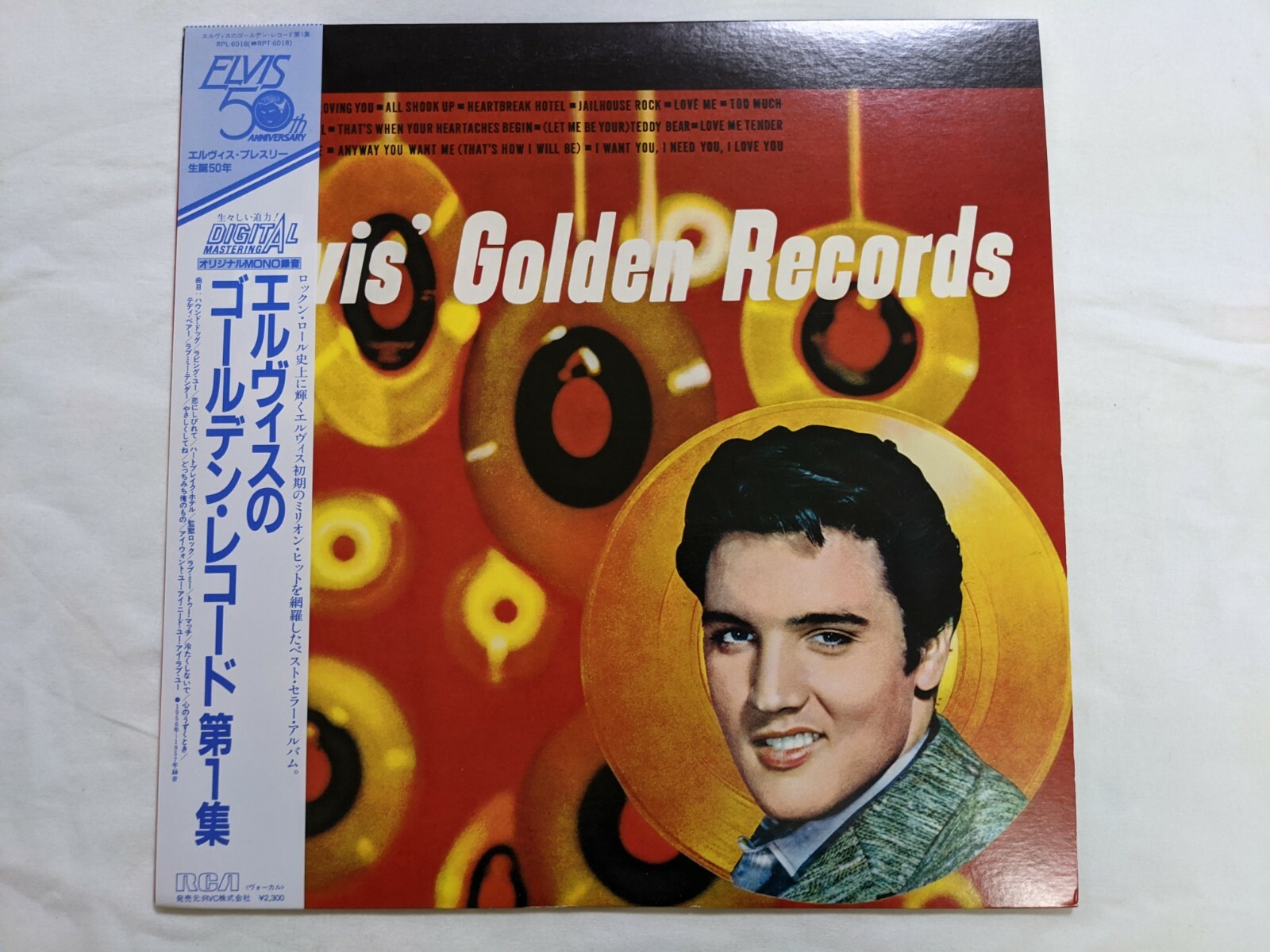 監獄ロック やさしくしてね エルビス プレスリー sp盤