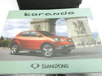 SSangyong Korando CK 10-13 Serviceheft Betriebsanleitung Anleitung Bordmappe SSangyong Korando CK 10-13 05.04.2013... Vorschau 4