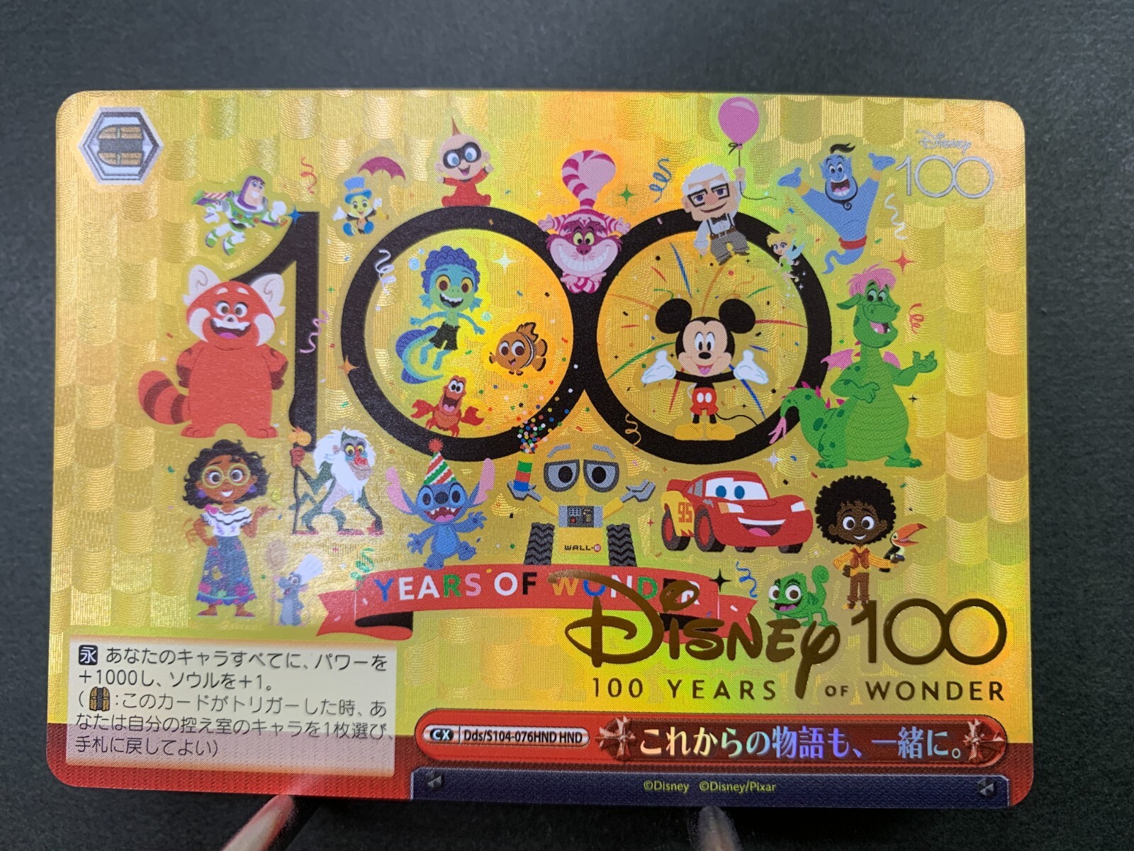 【HNDコンプ】ヴァイスシュバルツディズニー100カード HND12種コンプ ヴァイスシュバルツディズニー100 HND12種コンプリート - メルカリ