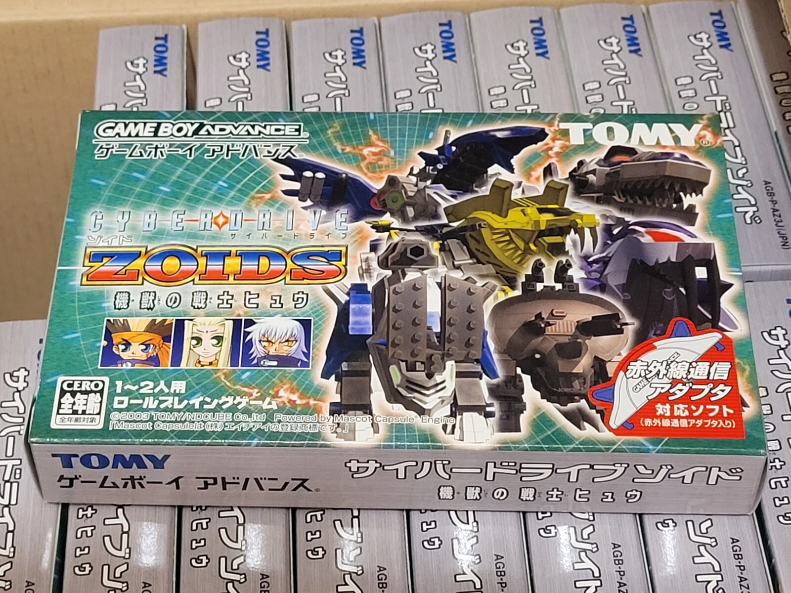 コナミ 対戦ゲームセット 2003年 Konami Collector's Series: Arcade Advanced (TV game systems
