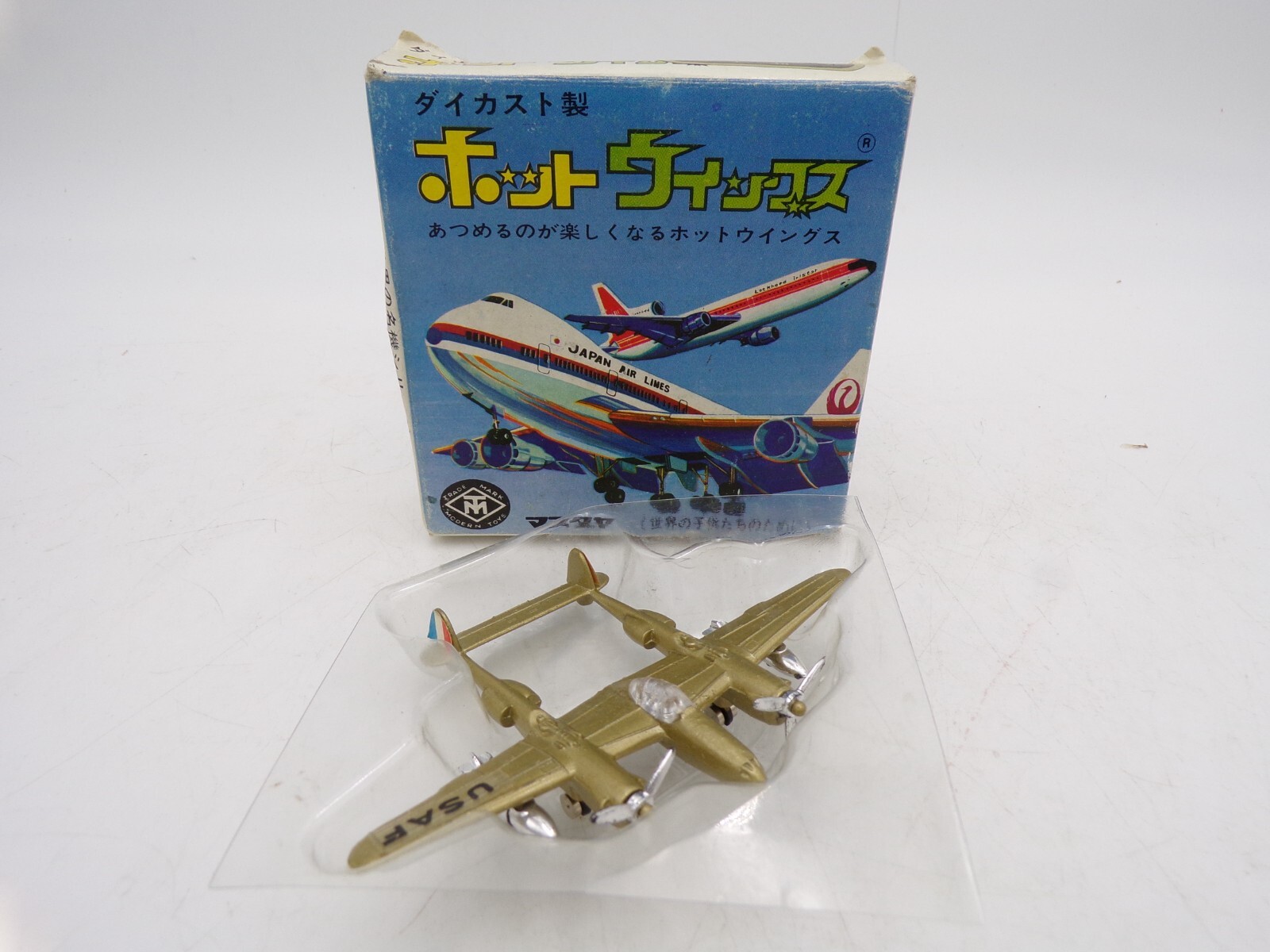 1970's Modern Toys Japan Zylmex Dyna Flites Diecast P-38