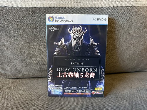 The Elder Scrolls V: Skyrim - Dragonborn - Chinese DVD Box