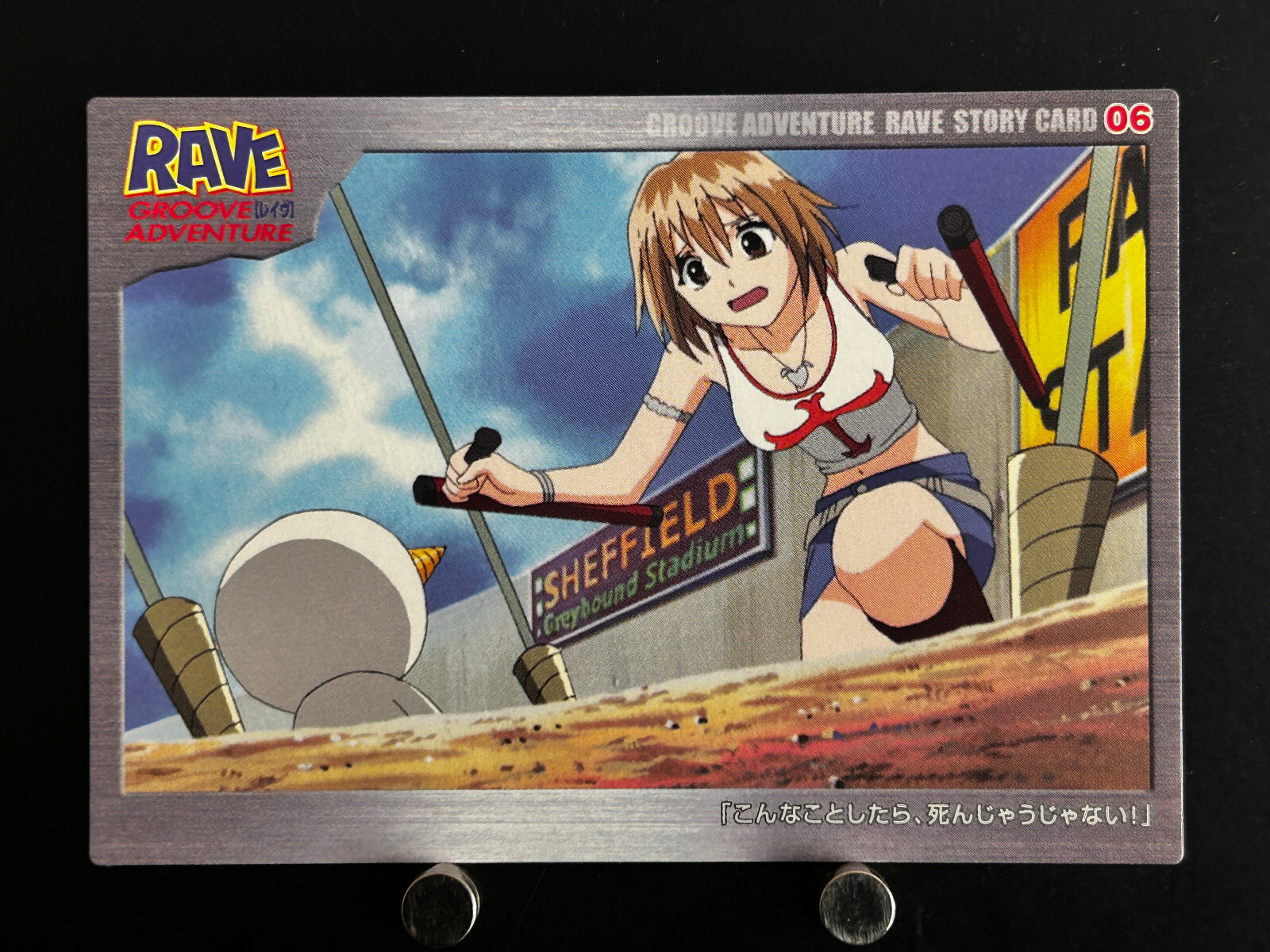 【非売品】Anime Rave2001 カード　8枚 Elie Plue Groove Adventure Rave Master Card Japanese Anime