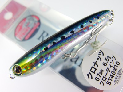 SHORES TIRO MINNOW STM44 44mm 4.8g #8 HG IWASHI TACKLE HOUSE