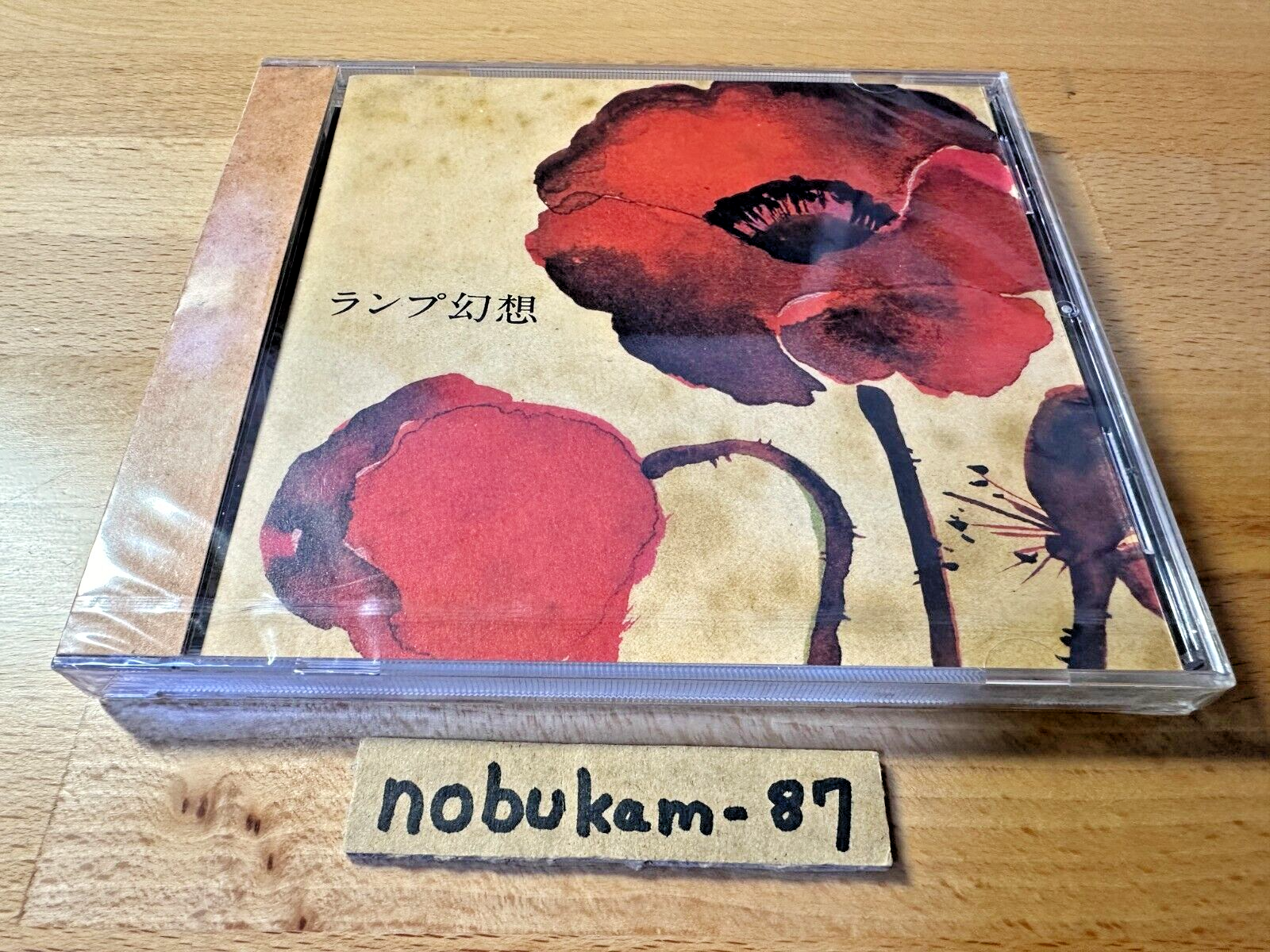 Lamp/SONG BOOK Vol.2 2008-2011/ギター弾き語りコード譜集 送料無料