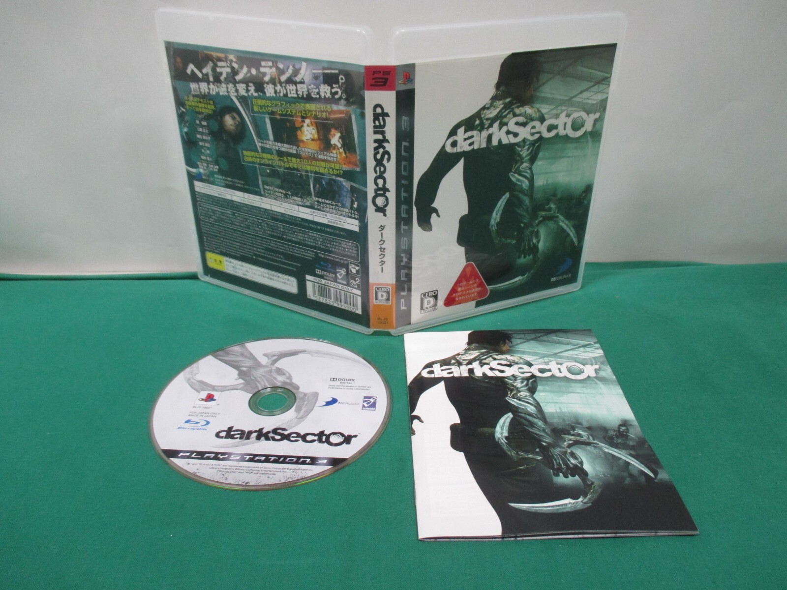 PlayStation3 -- Dark Sector -- PS3. JAPAN GAME. Works. 51578