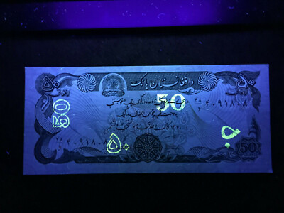 Afghanistan 50 Afghanis 1991 Banknote World Paper Money UNC Currency Bill Note