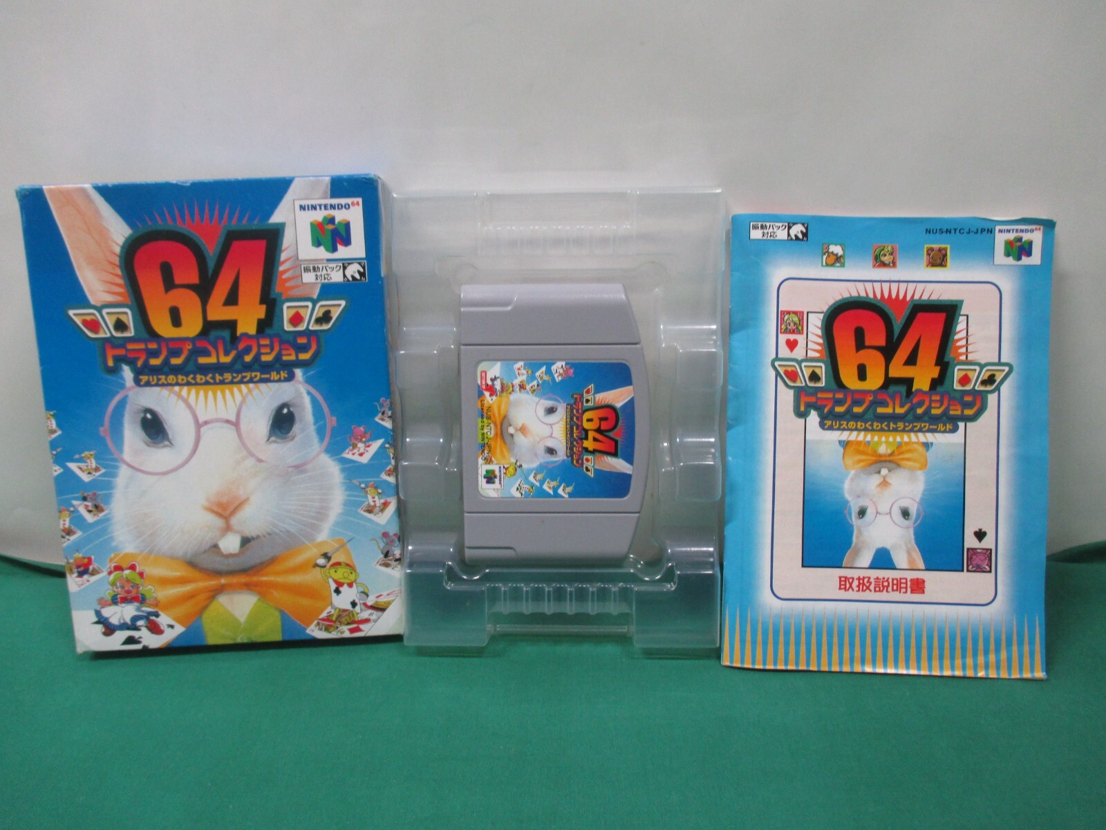 N64 - 64 Trump Collection: Alice no Waku Waku - Boxed