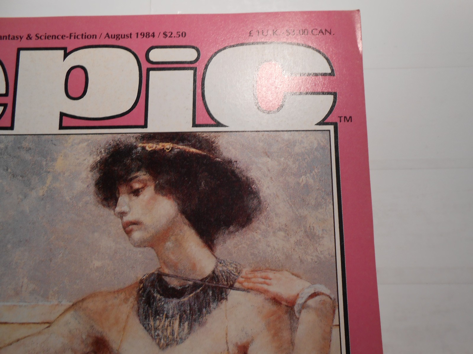 Epic Illustrated #25 (Aug 1984, Marvel) 7.5 VF-!!! Marvel Magazine!!! LOOK!!!