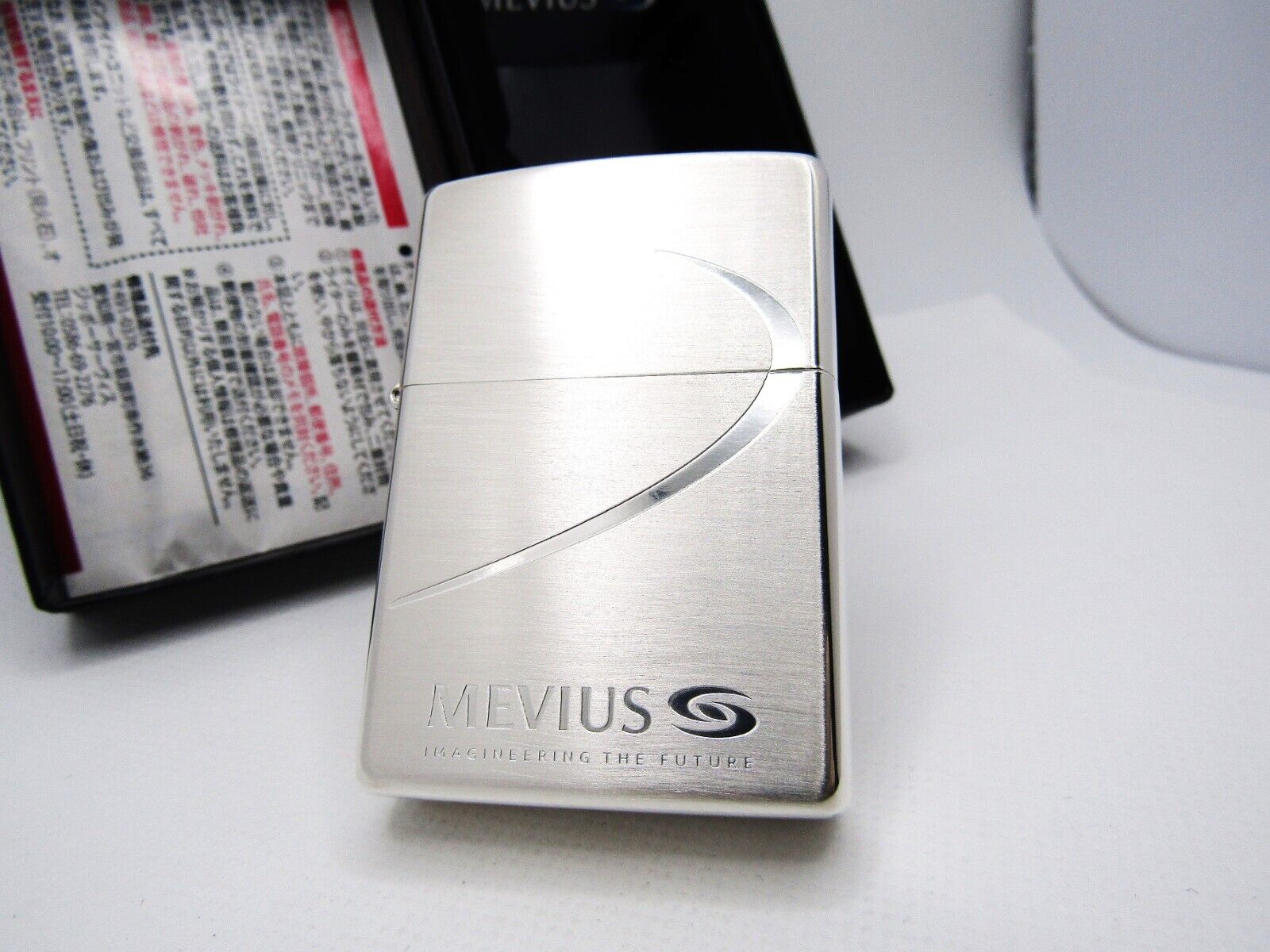 Mild Seven Mevius Tobacco Cigarette Zippo 2015 MIB Rare | eBay Mild Seven Mevius Tobacco Cigarette Zippo 2015 MIB Rare | eBay