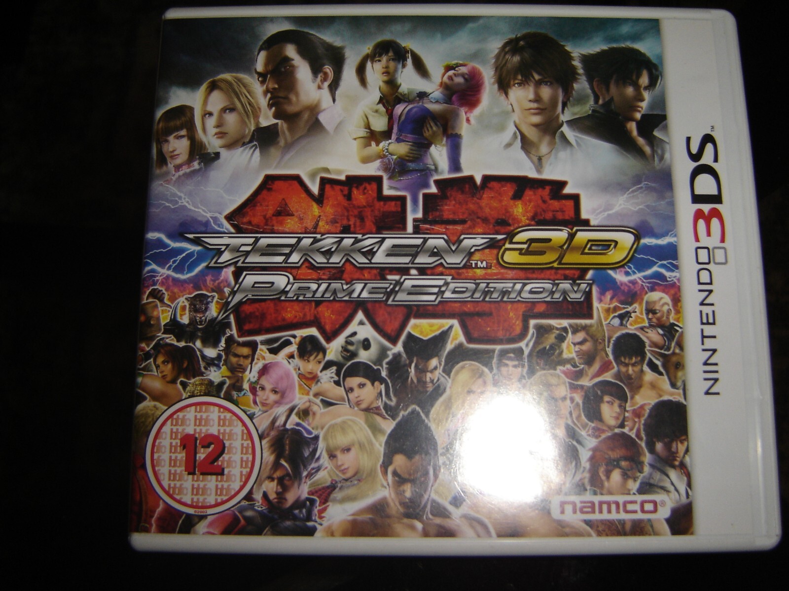 ニンテンドー3DS/2DS TEKKEN 3D PRIME EDITION Amazon.com: Tekken 3D Prime Edition : Video Games