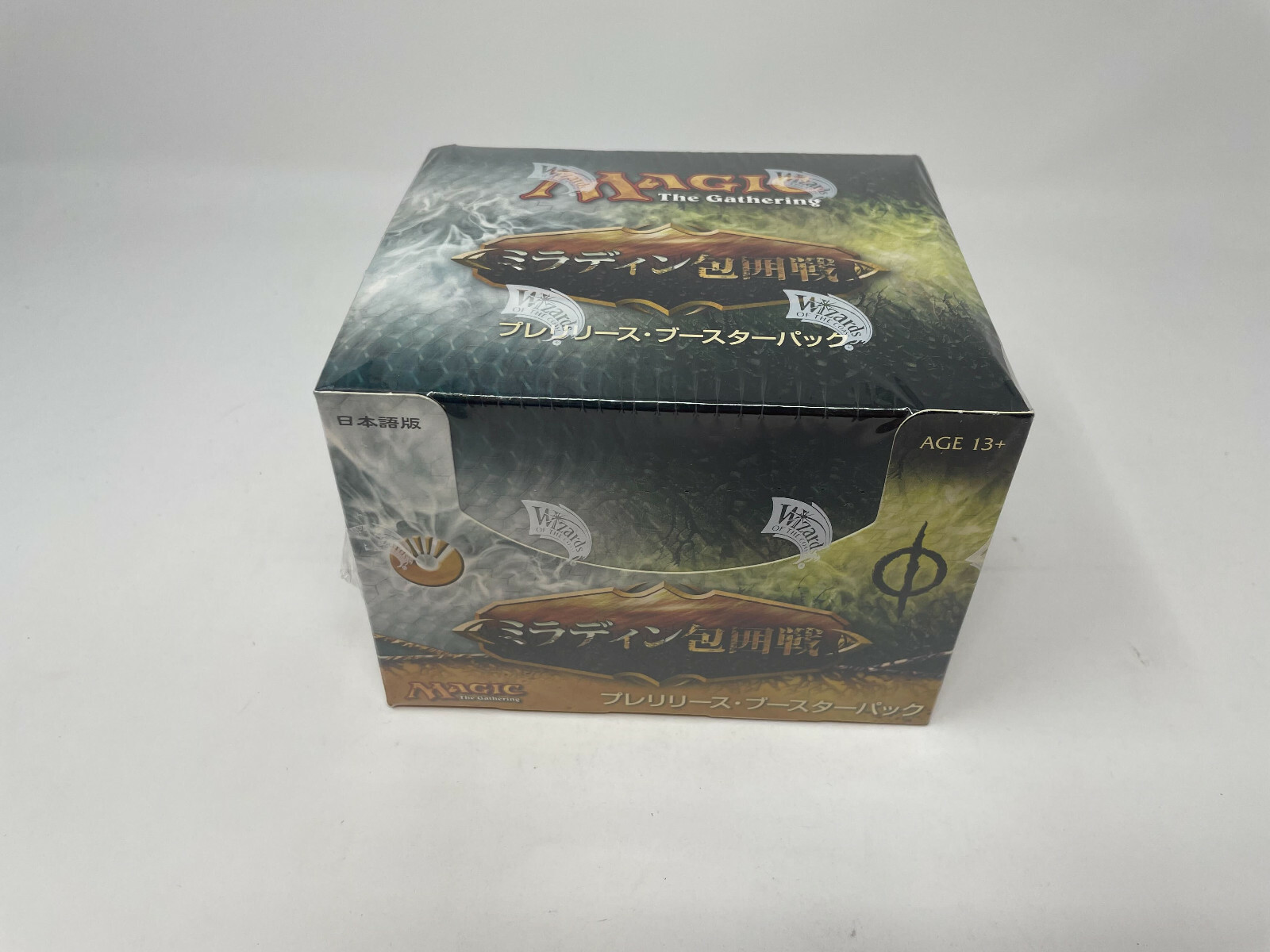 Magic: The Gathering ミラディン3点セット